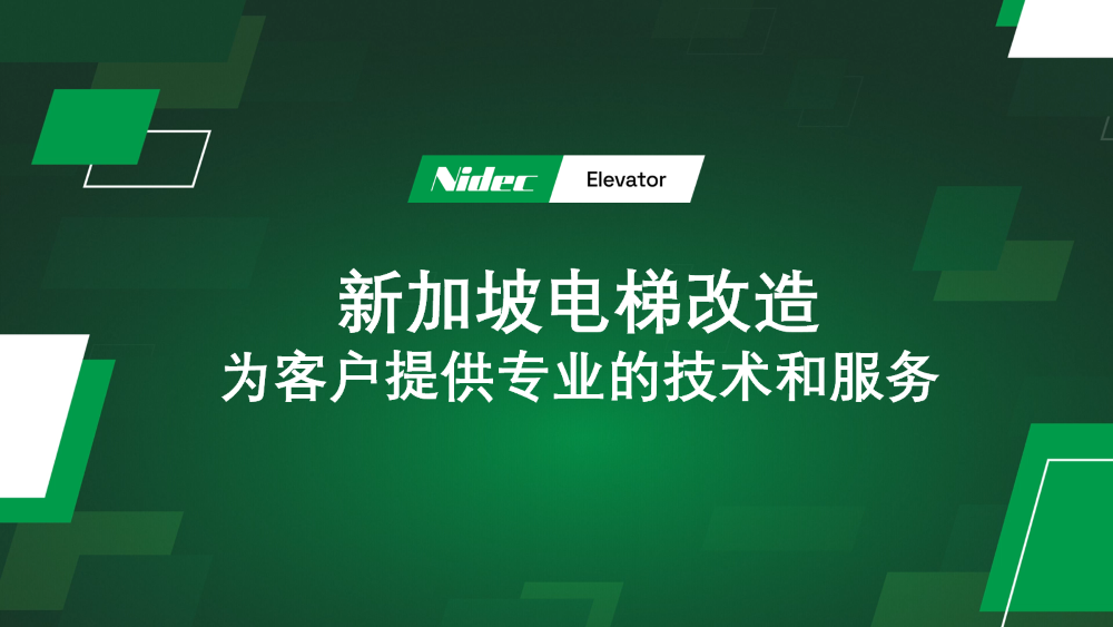 Modernizace výtahu v Singapuru